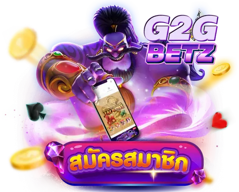 สล็อต เว็บตรง ระบบออโต้